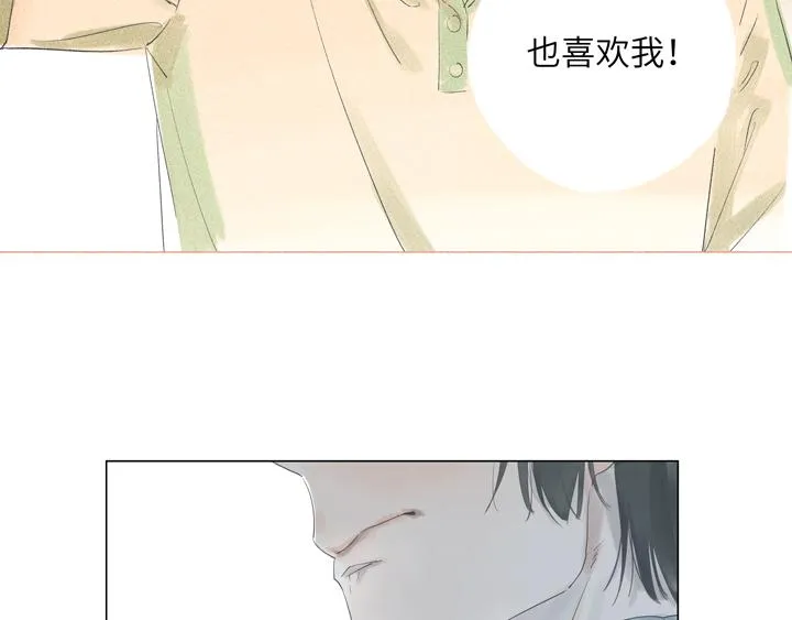 第3话 我怕疼，撑不过治疗的 第48页