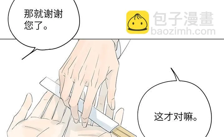 第19话 第31页