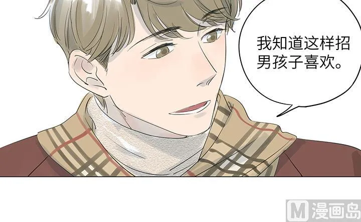 第19话 第45页