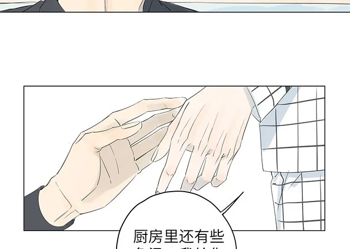 第23话 第33页