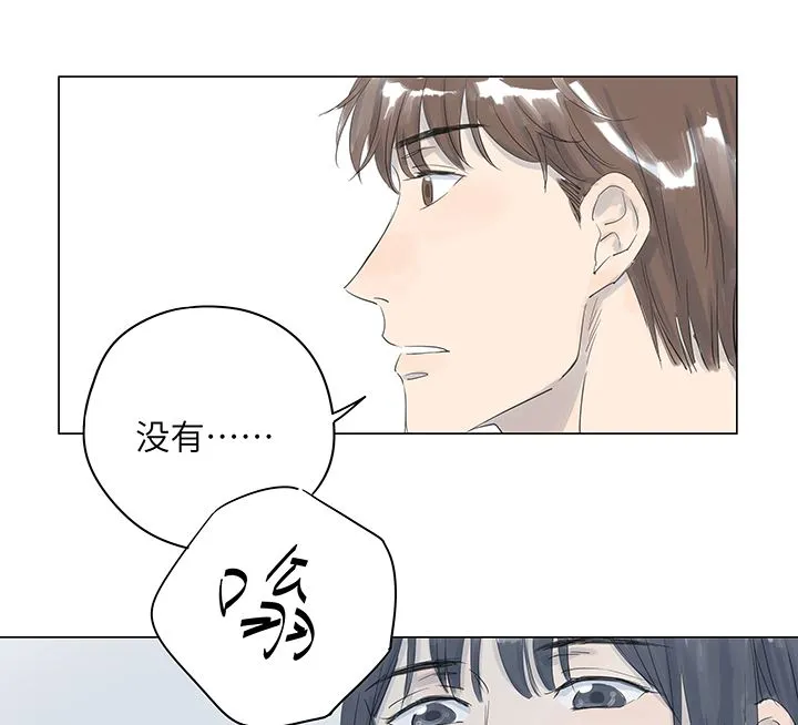 第24话 第42页
