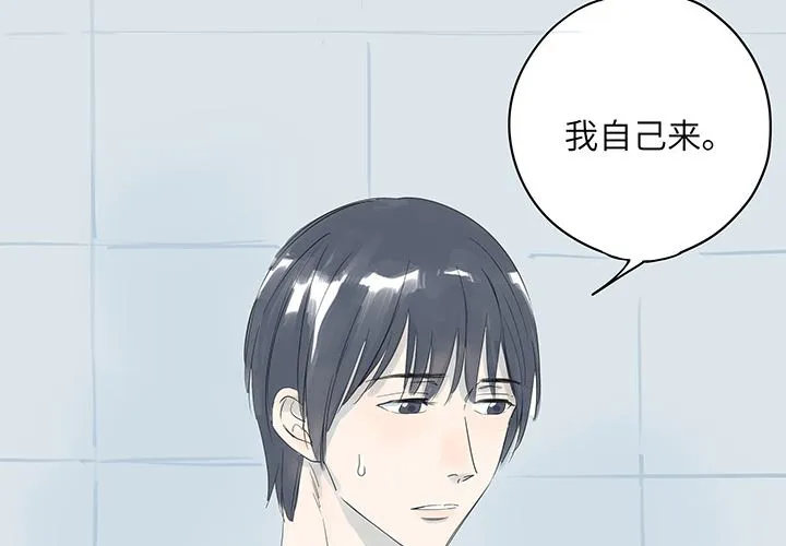 第25话 第22页