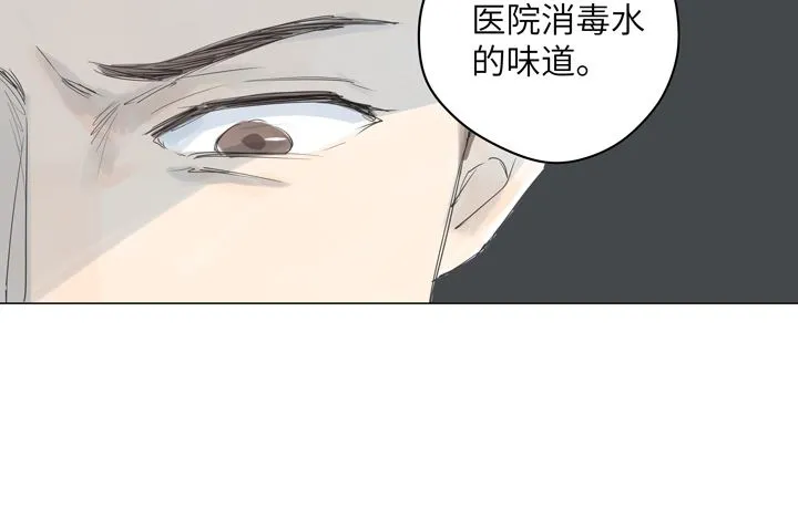 第26话 第18页