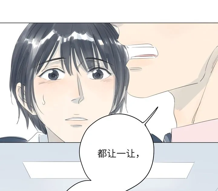 第26话 第32页