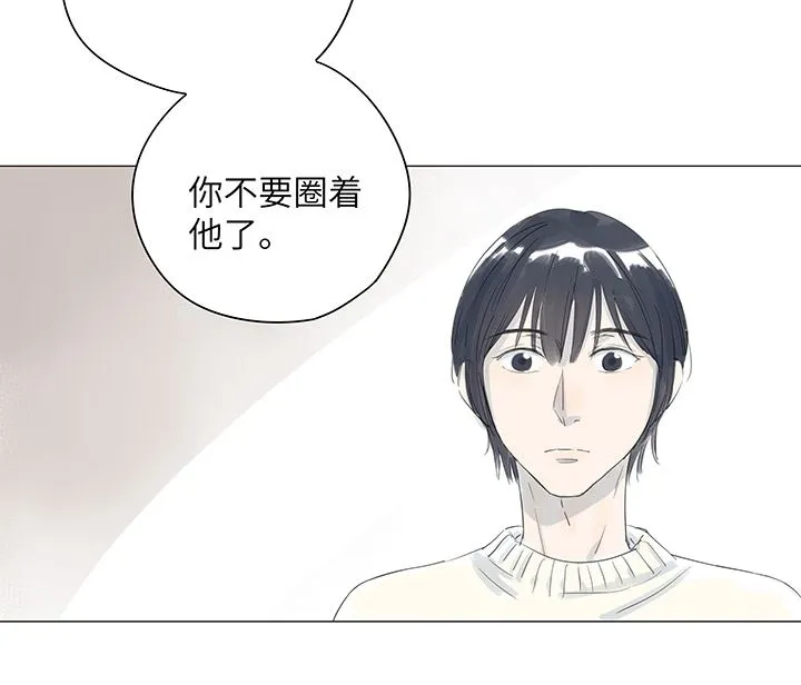 第32话 第20页