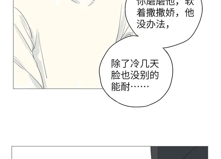 第32话 第48页