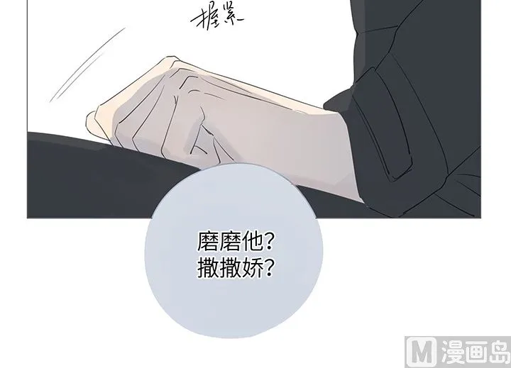 第32话 第49页