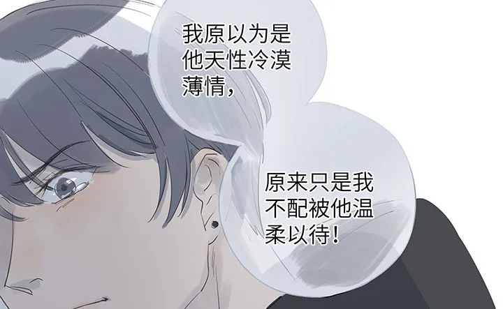 第32话 第51页