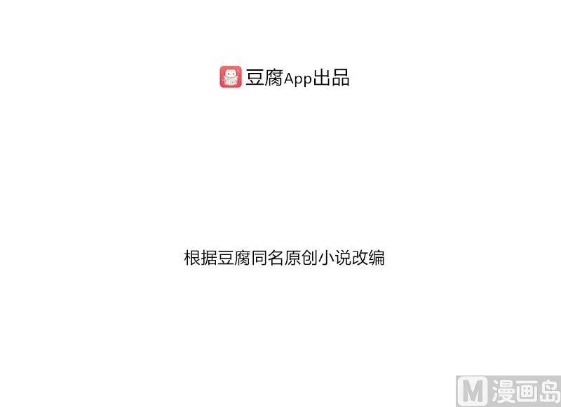 第34话 第3页