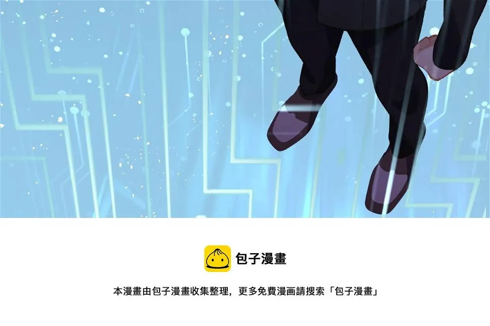 停更通知 第3页