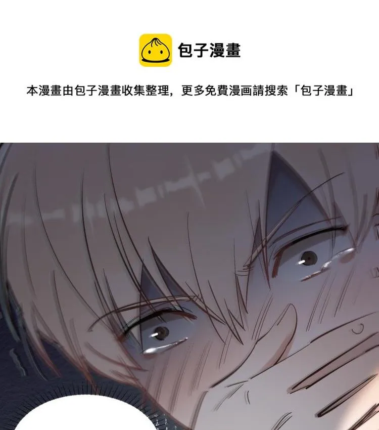 第26话 穿越时空的信件 第1页