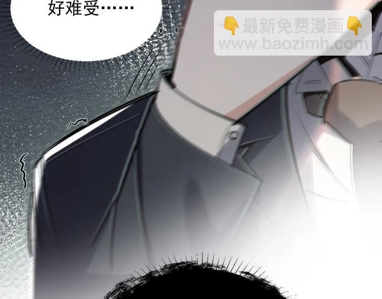 第26话 穿越时空的信件 第2页