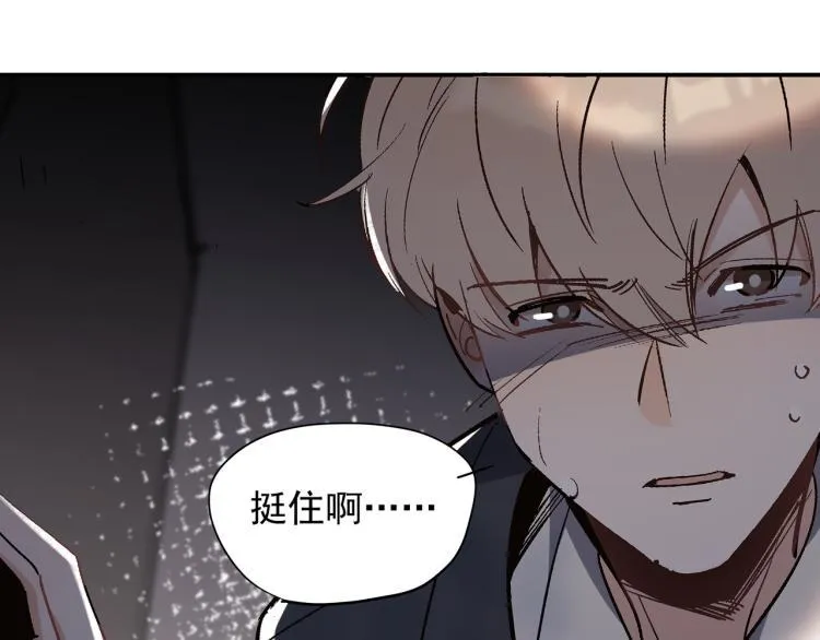 第26话 穿越时空的信件 第5页