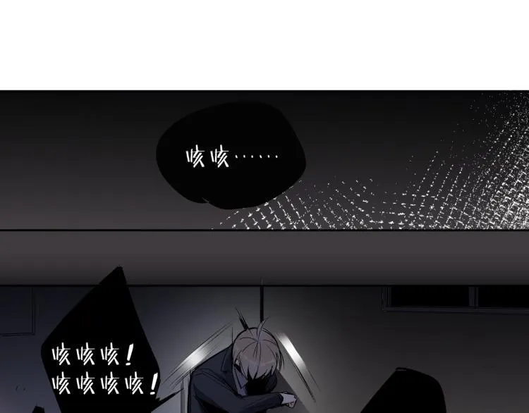 第26话 穿越时空的信件 第8页