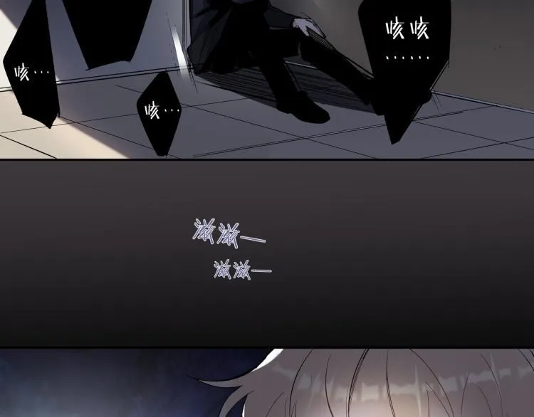 第26话 穿越时空的信件 第9页