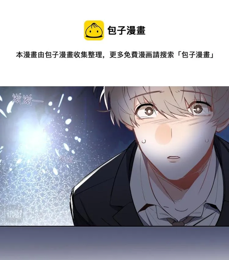 第26话 穿越时空的信件 第10页