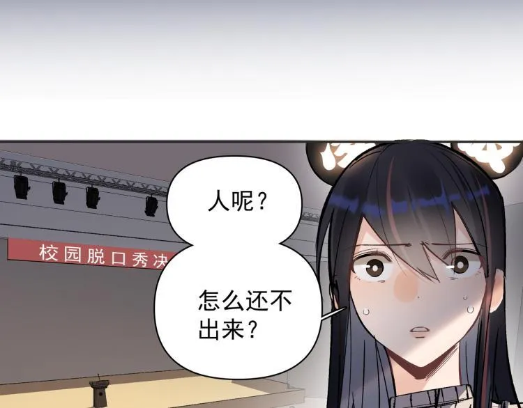 第26话 穿越时空的信件 第11页