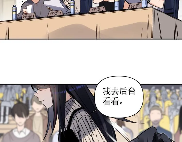 第26话 穿越时空的信件 第13页