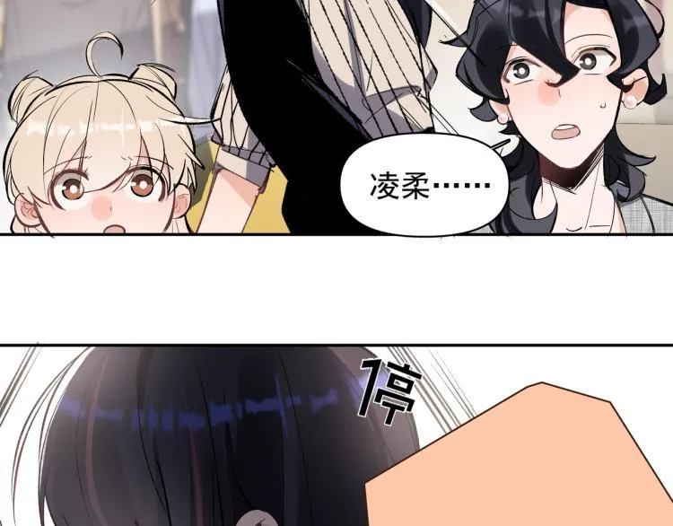 第26话 穿越时空的信件 第14页