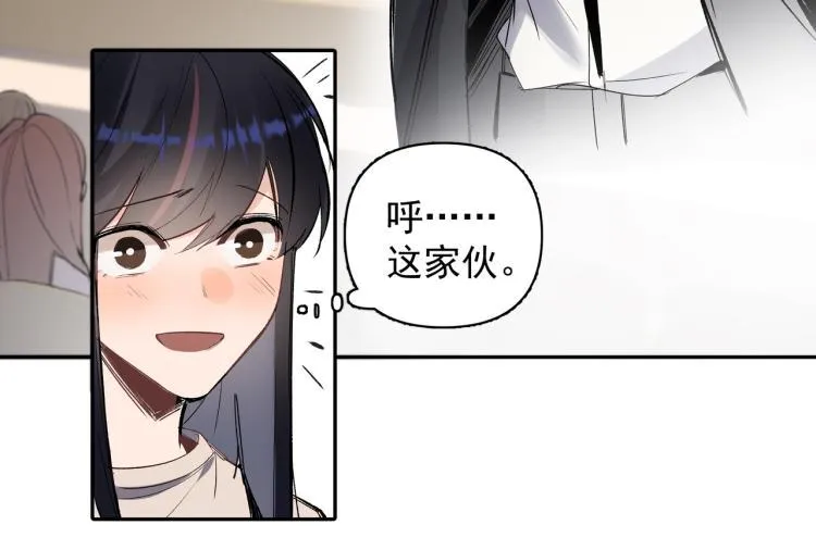 第26话 穿越时空的信件 第17页