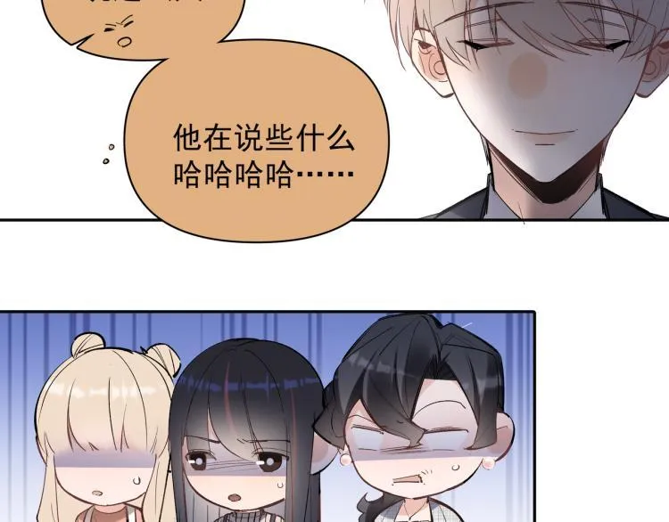 第26话 穿越时空的信件 第27页