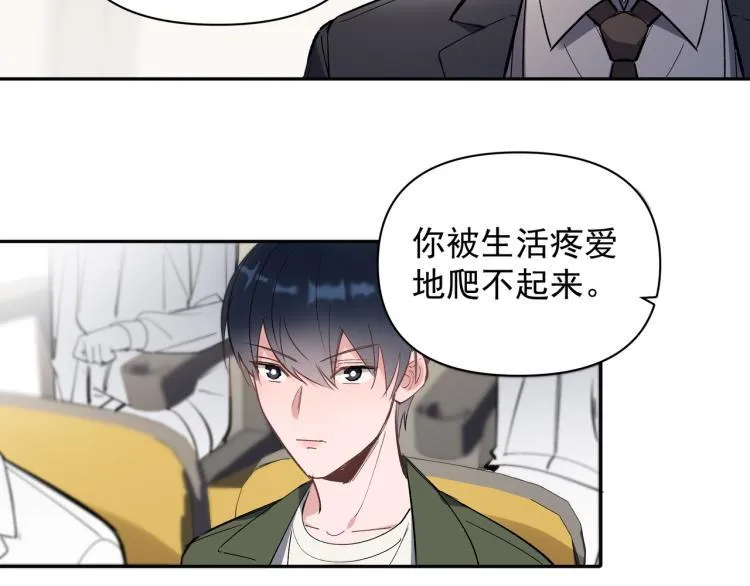 第26话 穿越时空的信件 第36页