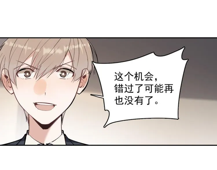 第26话 穿越时空的信件 第43页