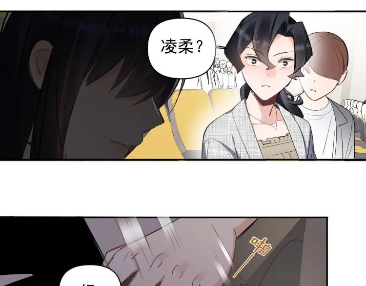 第26话 穿越时空的信件 第44页