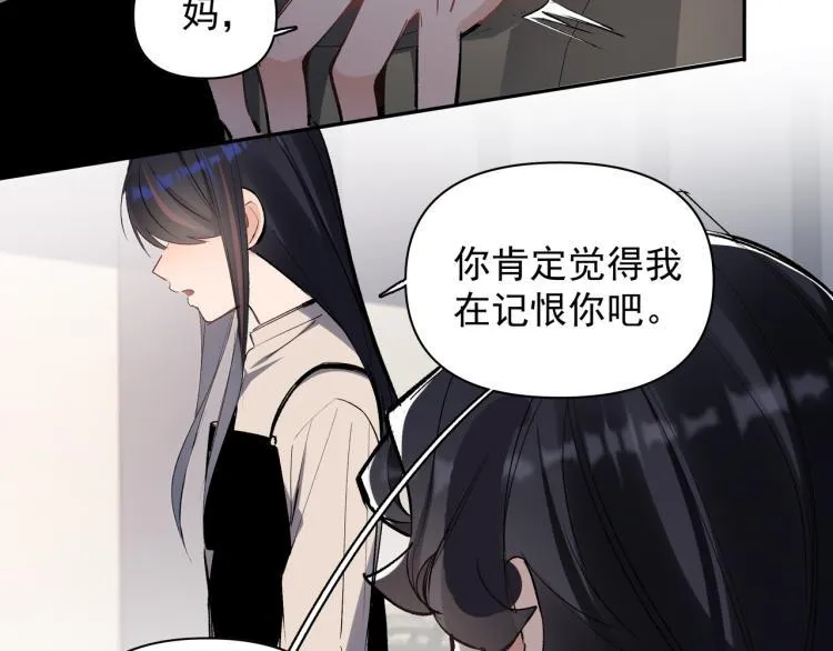 第26话 穿越时空的信件 第45页