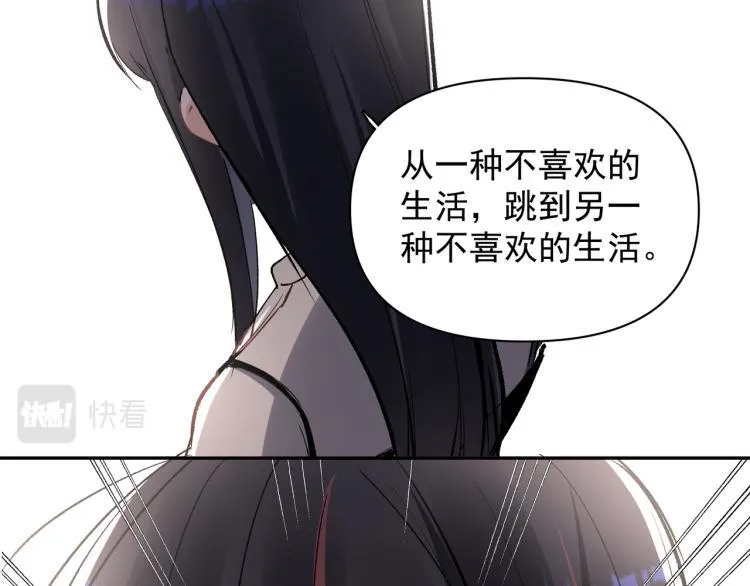 第26话 穿越时空的信件 第50页