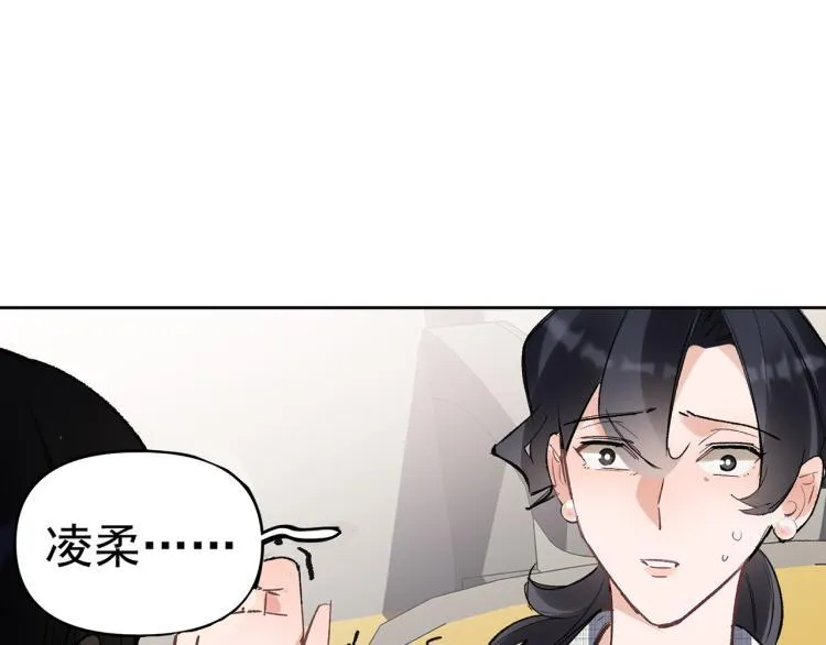 第26话 穿越时空的信件 第53页