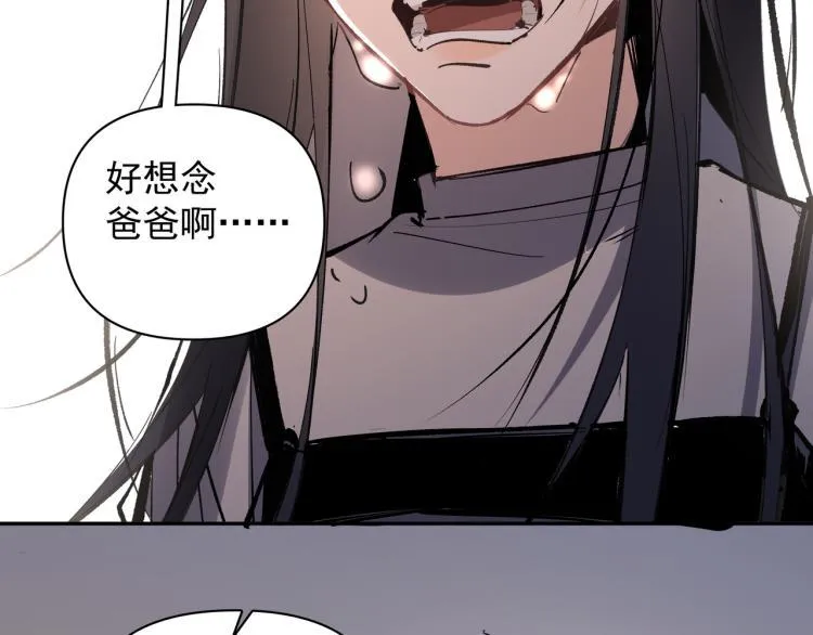 第26话 穿越时空的信件 第57页