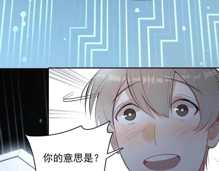 第27话 女儿再见！ 第4页