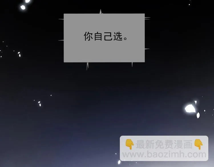 第27话 女儿再见！ 第9页