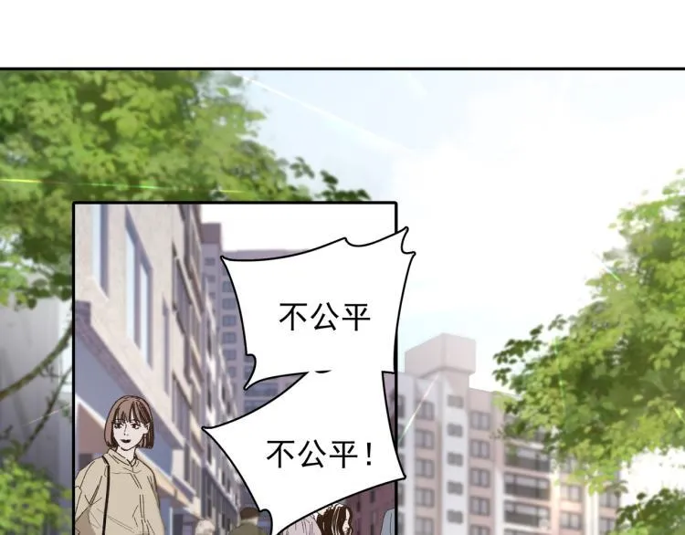 第27话 女儿再见！ 第13页