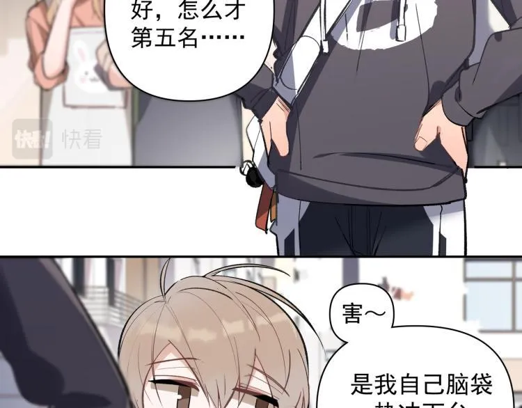 第27话 女儿再见！ 第15页