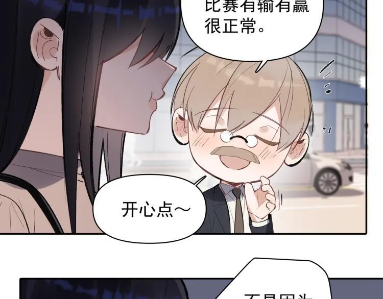 第27话 女儿再见！ 第18页