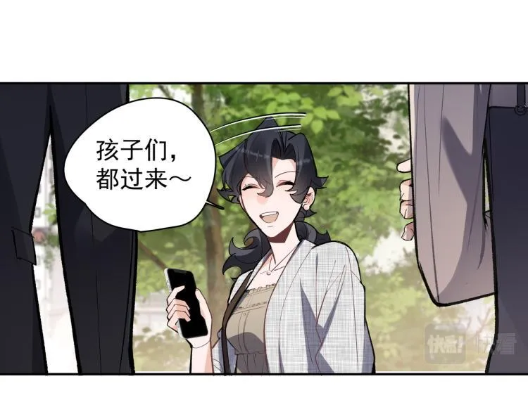 第27话 女儿再见！ 第22页