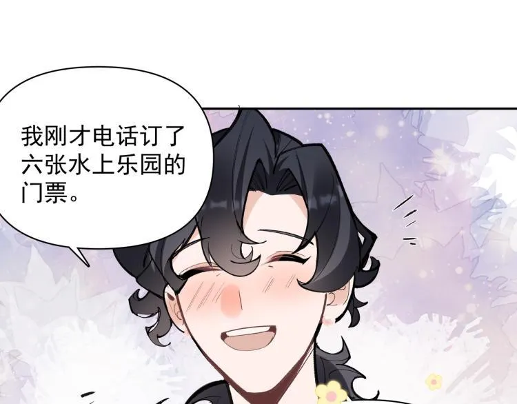 第27话 女儿再见！ 第23页