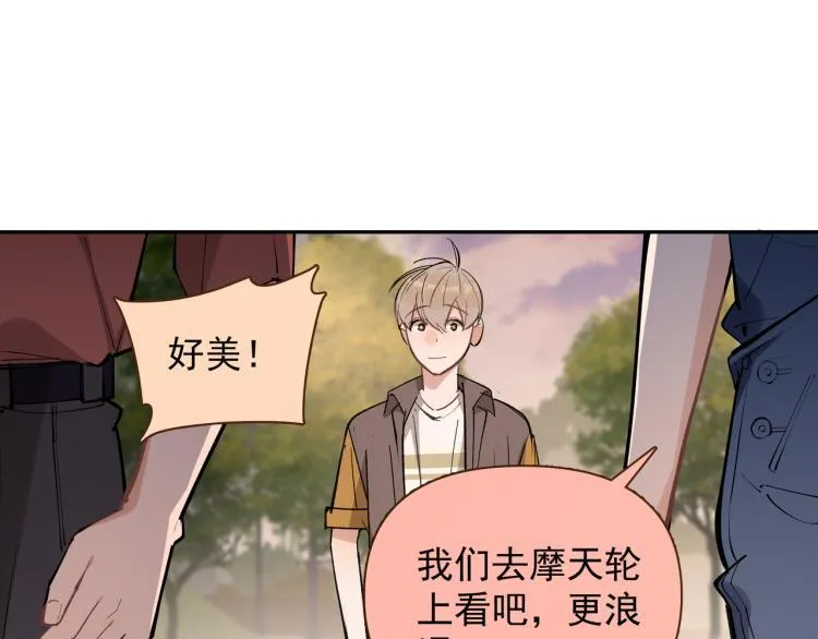 第27话 女儿再见！ 第47页