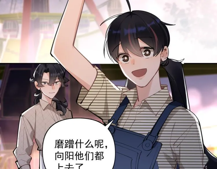 第27话 女儿再见！ 第57页