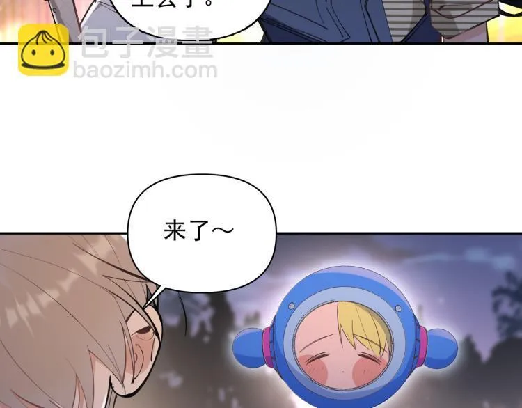 第27话 女儿再见！ 第58页