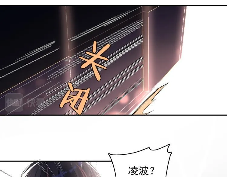 第27话 女儿再见！ 第60页