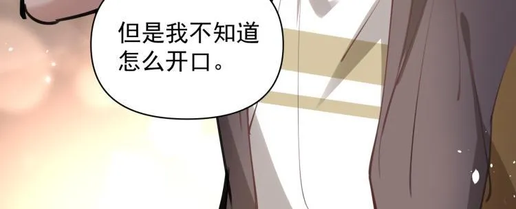 第27话 女儿再见！ 第66页