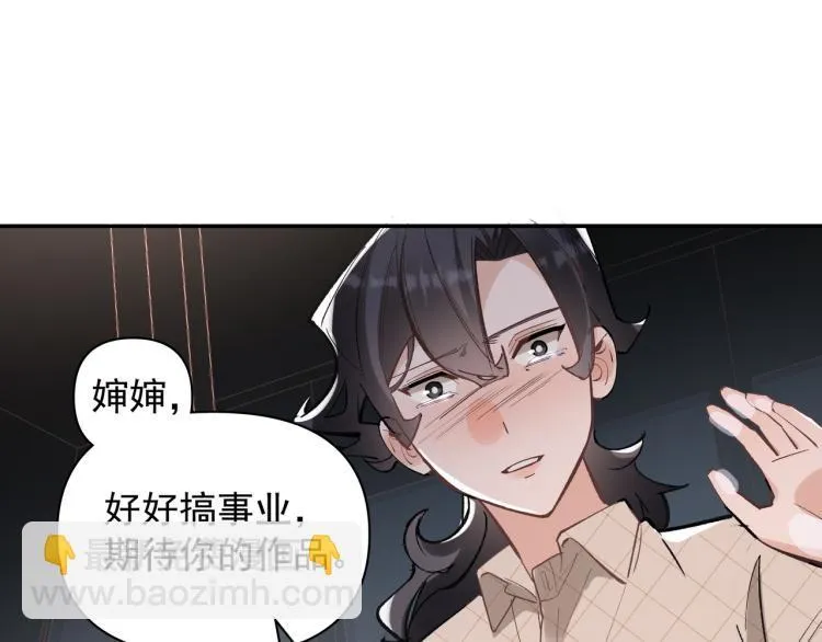 第27话 女儿再见！ 第67页