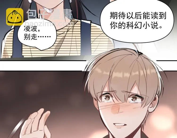 第27话 女儿再见！ 第69页