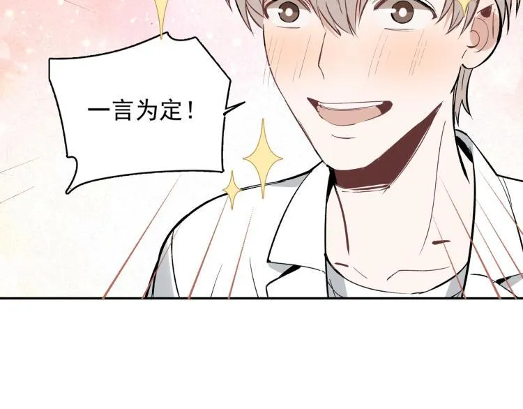 第25话 营业额作战！ 第4页