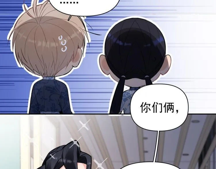 第25话 营业额作战！ 第10页