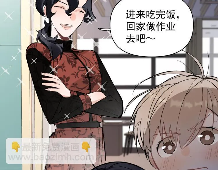 第25话 营业额作战！ 第11页