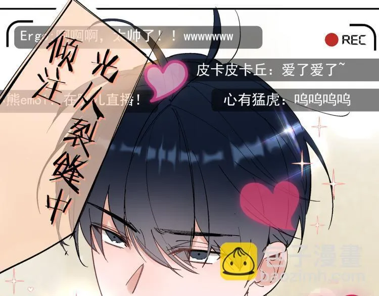 第25话 营业额作战！ 第24页